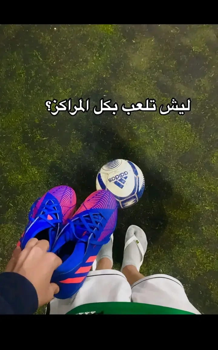 القدوة🤍🔥#ليبيا_طرابلس_مصر_تونس_المغرب_الخليج #كرة_قدم #طرابلس_بنغازي_المرج_البيضاء_درنه_طبرق #