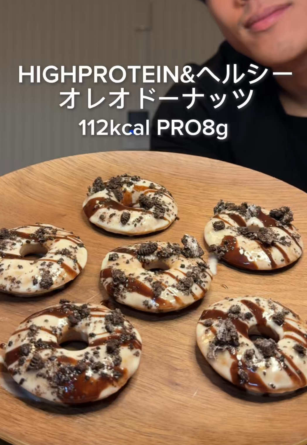 ダイエット中のドーナツはこれで決まり🍩 レシピはこちら💁 (オレオドーナッツ) 1個あたり 112kcal 　 Protein 8g Fat        3g Carb     15g 【レシピ】(6個) (ドーナツ生地) オートミール粉末　　　50g ココアパウダー　　　　小さじ1 上白糖　　　　　　　　20g ベーキングパウダー　　小さじ1 ソルト　　　　　　　　少量 全卵　　　　　　　　　1個 無脂肪ヨーグルト　　　120g バニラエッセンス　　　少量 無脂肪ヨーグルト　　　100g プロテインパウダー　　20g チョコレートソース　　適量 オレオクッキー　　　　適量 　 #筋肉 #ヘルシー #料理レシピ  #簡単 #減量 #ダイエット