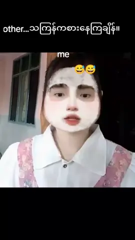 #မျက်စိနဲနဲနောက်မယ်နော်😝😁♥🖤 ##နောက်ရင်လဲအသဲပေးသွား🤪😁🥰 ##