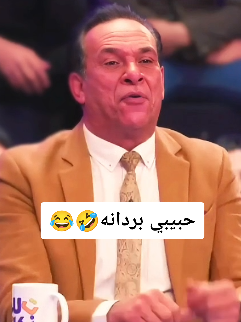 واحد كلشي ميعرف زوجو#وي #الشاعر #ستار_اللامي #نكات #تحشيش #خضير_ابو_العباس #اكسبلور #تيك_توك #fyp #foryou #explore 