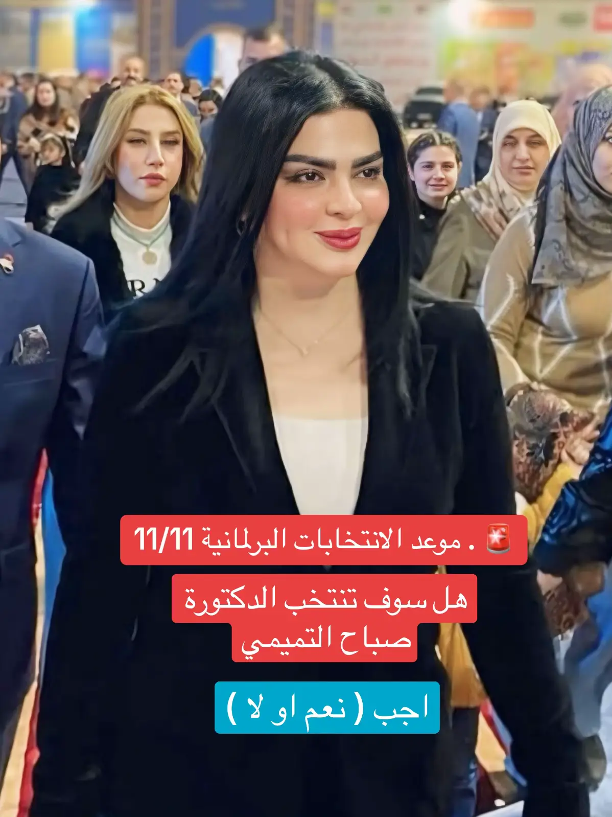 #كلنا_صباح_التميمي #تميم #fyp 