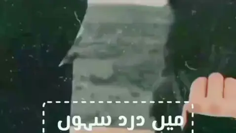 یہ شرط تمھاری ٹھیک نہیں #foryou #viralvideo #viral?videotiktok😇😇#viral?videotiktok😇😇1mellean #viral?videotiktok😇😇 #viral?videotiktok😇😇 #unfrezzmyaccount #viral?vide