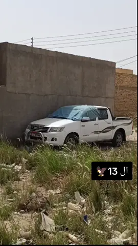 هايلوكس 2013 العشق هايلوكس الحب هايلوكس  نفس هايلوكس  🫀🫀🧿