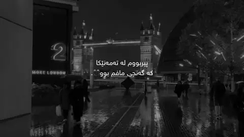 1:25#foryou #parati #kurdistan 