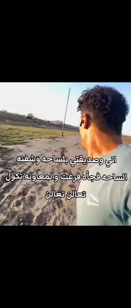 حصل#foryoupag #fypシ゚ #foryoupage #fyp #foryou 