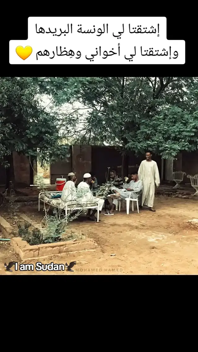 #ملامح_سودانيه #الغلابه #خواطر #خواطر_من_القلب #ملامح_سودانية #الجزيرة_في_القلب❤️❤️❤️❤️❤️❤️❤️❤️❤️❤️❤️❤️ #ملامح_البسطاء #ملامح_سودانية #خواطر_للعقول_الراقية #خواطر_لها_معنى #ملامح_سودانيه🇸🇩🦅 #I_am_Sudan #sudan 