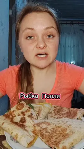 надеюсь никого не забыла💐 всем спасибо за ваши видео 🥰 #емнавидеовкусно #емнавидео #еданакамеру #мукбанг #еда #еданакамеру👁️😉мукбанг #свежиймукбанг #еданавидео #мугбанг 