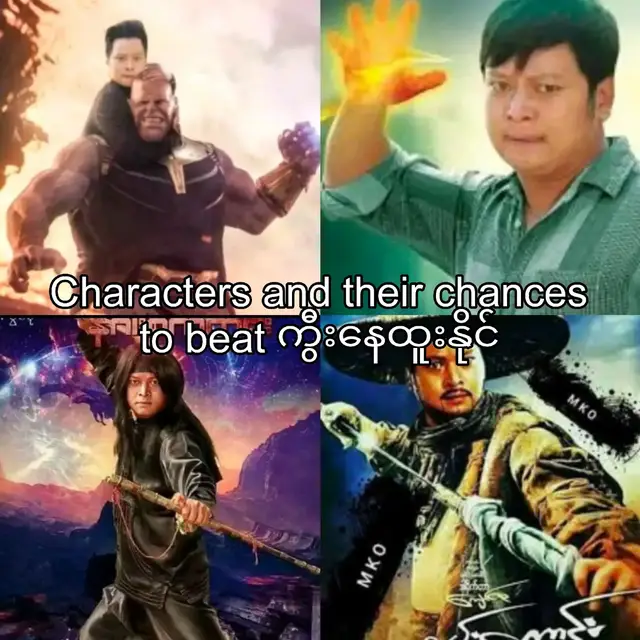 #စတာပါဗျာ🤭🖤  #fypp #fyp #foryou #fypシ゚viral🖤tiktok  #myammartiktok🇲🇲🇲🇲🇲🇲  @tiktok #ကွီးနေထူးနိုင် 