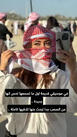 جتنا البنية تجر الثوب معزوفه #CapCut #معزوفه #مطلوب 