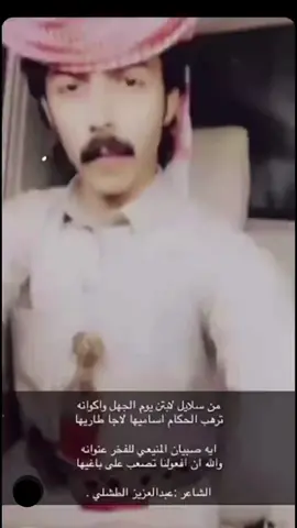 #المخاريـم #المخاريم_حمات_الهضب #لادالمنيعي_حمات_الهضب #عبدالعزيز_الطشلي#ال_عيسي#اكسبلورر #قصايد_شعر #fyp #foryoupage #الادالمنييعي #الهضب 