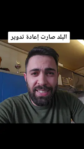 فهيم عيسى ترفع من كندرجي إلى نائب وزير دفاع #سوريا #احرار_سوريا #دمشق #حلب #حمص #حماه #اللاذقية #طرطوس #ديرالزور #الرقة #السويداء #السوريون_في_الإمارات #المانيا #اوروبا 