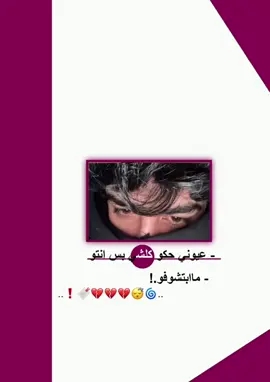 💔💔💔💔🌀🔖.  #تصميمي🌚 