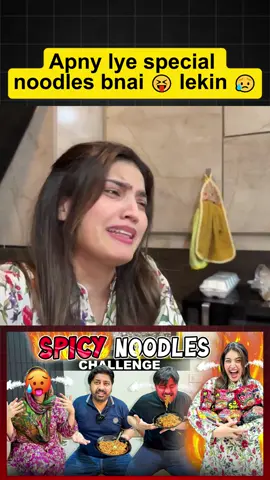 Apny lye special noodles 😝 lekin 😥 #sistrology #iqrakanwal #special #noodles #cryinggirl#sistrology💞✌🏻 #dailyvlogs #fyp #fyp_viral_tiktok #fyptrending #pleaseunfrezzemyaccount #pleaseviralthisvideo🙏🙏please