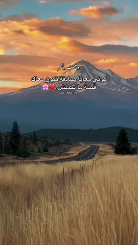 #ستوريات #الجزائر🇩🇿_تونس🇹🇳_المغرب🇲🇦 #dzpower #ابوني_ربي_يحفظلك_الوالدين🥺❤🙏 #اكسبلورexplore❥🕊 #partager_maximum_khawti🙏🏻💖اكسبلور #اقتباسات #اكسبلورexplore❥🕊🦋💚❤ #شاشه_سوداء 