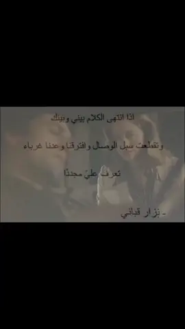 #fyp #exploer #fyp #foryoupage #نزار_قباني 