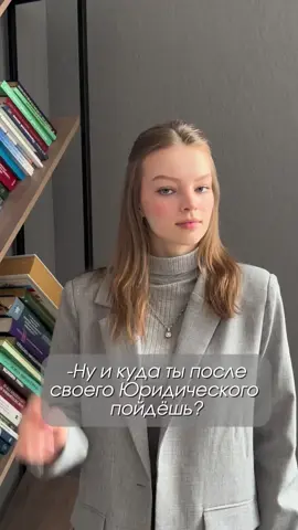 И вот так тоже можно 🤭 #суд #ук #гк #уголовноеправо #гражданскоеправо #гражданскоеправо #сс #юрист #fyp #студсовет #спб #студент #спбгау #Юристы #юриспруденция #брак 