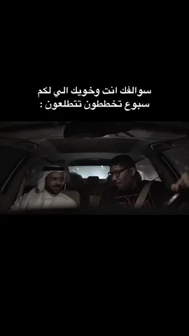#ملزلز #ملزلزين_مكلبزين #fyp #foryou #foryoupage #tiktok #fy 
