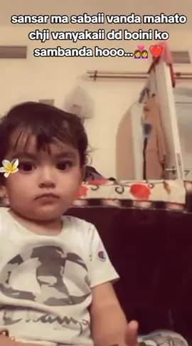 me too my sister...👩‍❤️‍👩❤️💐 miss youuu... #sistersforever #chitwan_muser #keepsupporting #f️ollowme😇😊💖😍😋 #nepalitiktok @Zeeshan jamuna 