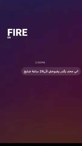 أي نعم #fyp 