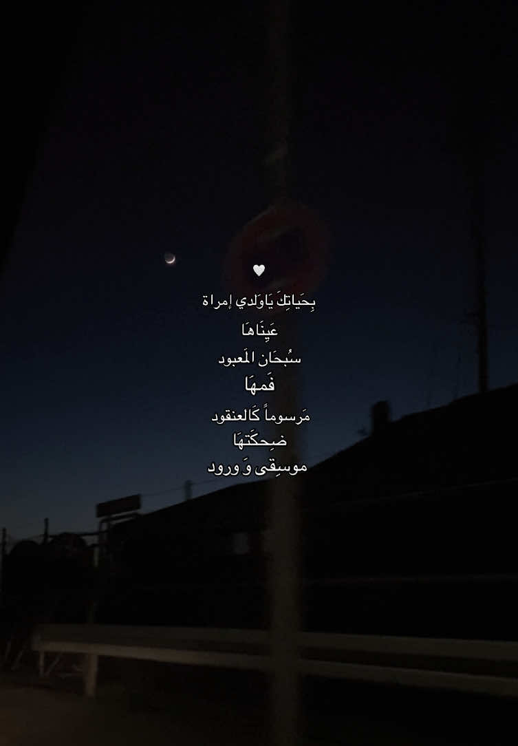 عَينَاها سُبحَان المَعبود🤍! #fyp 