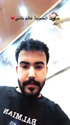 الهي أمنتك امي🤍#الحمدلله_دائماً_وابداً 