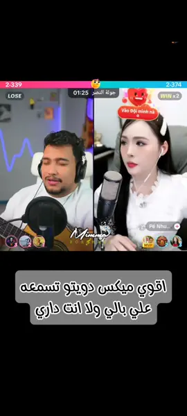 حبيتك يوم ماتلقينا اقوي دويتو @AMR🎤MANO @Pé Nhung🐛 #مصر_السعوديه_العراق_فلسطين #لبنان #لبنان🇱🇧 #لبنان_مصر_الخليج_سوريا #الامارات #الامارات_العربية_المتحده🇦🇪 #العراق #دبي #المغرب #المغرب🇲🇦تونس🇹🇳الجزائر🇩🇿 #قطر #سوريا #تونس #الشعب_الصيني_ماله_حل😂😂  #متابعه_ولايك_واكسبلور_احبكم #fyp  #مشاهير_تيك_توك_مشاهير_العرب #CapCut 