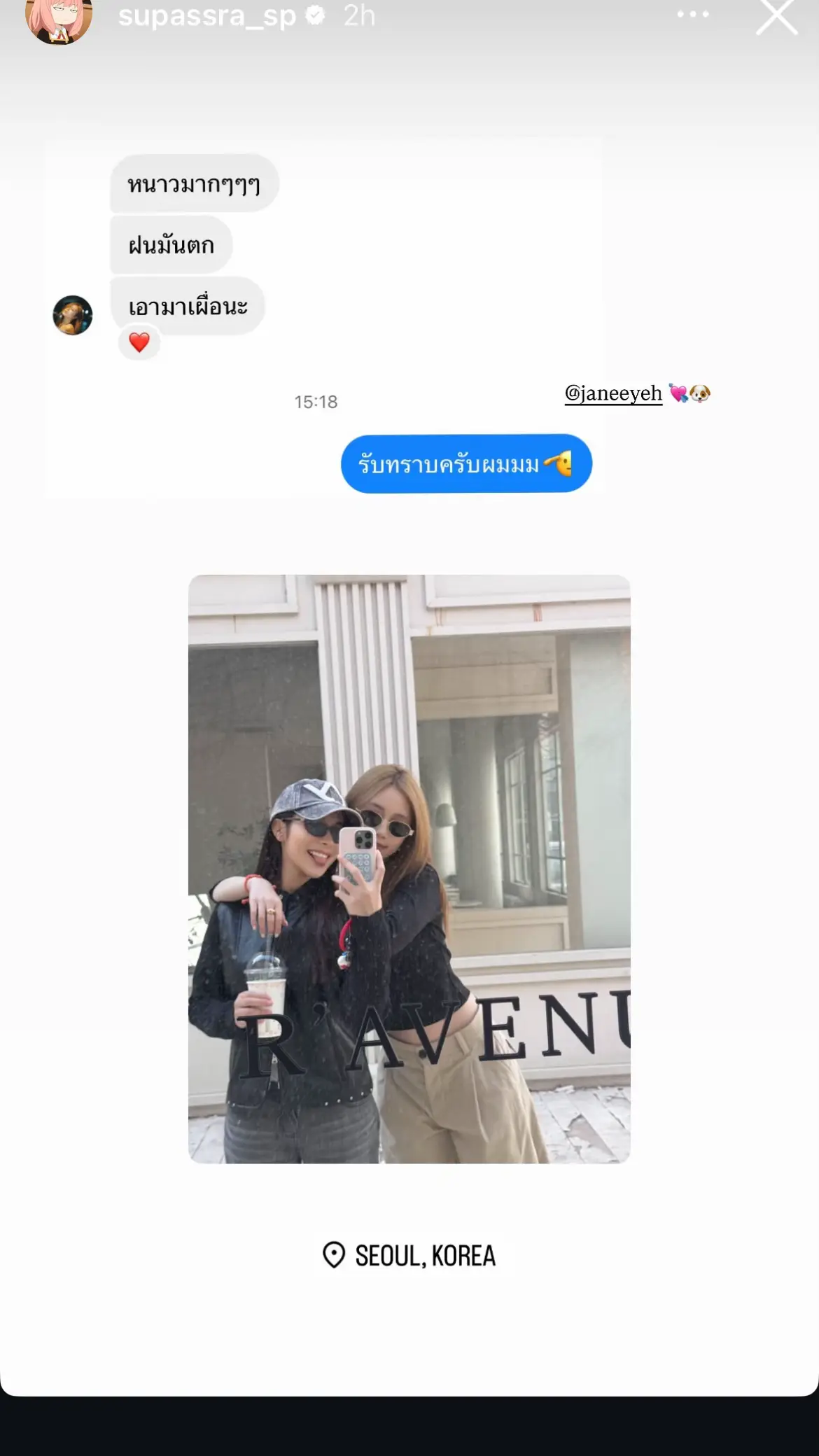 A date in SorKor, I guess?! @Kao Supat🎀 @JANEYEH #JaneKao #KaoJane #LoveDesignSeries #KaoJaneJaneKao #janeeyeh #JaneRamida #supassra_sp #kaosupassra #GL #thaigl #gIseries 