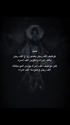 تفكير منطقي!! #video #expressions #خط 