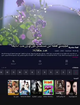 #كنسلت_مابي_اتتبعه  #سكيز_قادة_الجيل_الرابع #مالي_خلق_احط_هاشتاقات🧢 #سكيز_ستان 