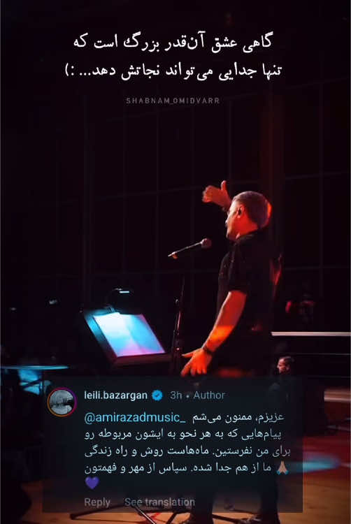 #shahinnajafi #شاهین_نجفی  #fyp #music #rap_farsi #tik_tok #capcut_edit  #اکسبلور #فوريو #وایرال_ویدیو 