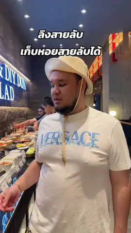 ลิงสายลับ จับ หอยนางรม สายลับได้ # รายงานข่าวโดย หินสายลับ #songkran2025 #ลิงสายลับ#monkey  spy