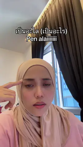 Belajar Bahasa Thai. Learn Thai with me.Jom cakap Thai #cakapThai  #LearnOnTikTok #belajarbahasathai #learnthaiwithme #learnthaionline #belajarbahasaonline #belajartitok #belajarbahasa #thailand🇹🇭 #malaysiatiktok #fyp #fypシ゚viral #fypage 