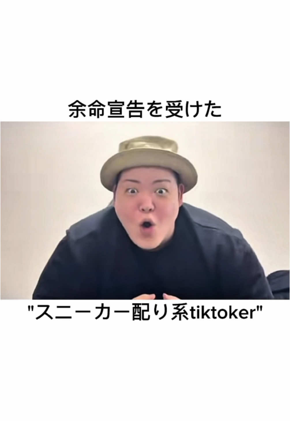 茨城県出身、木村さんは