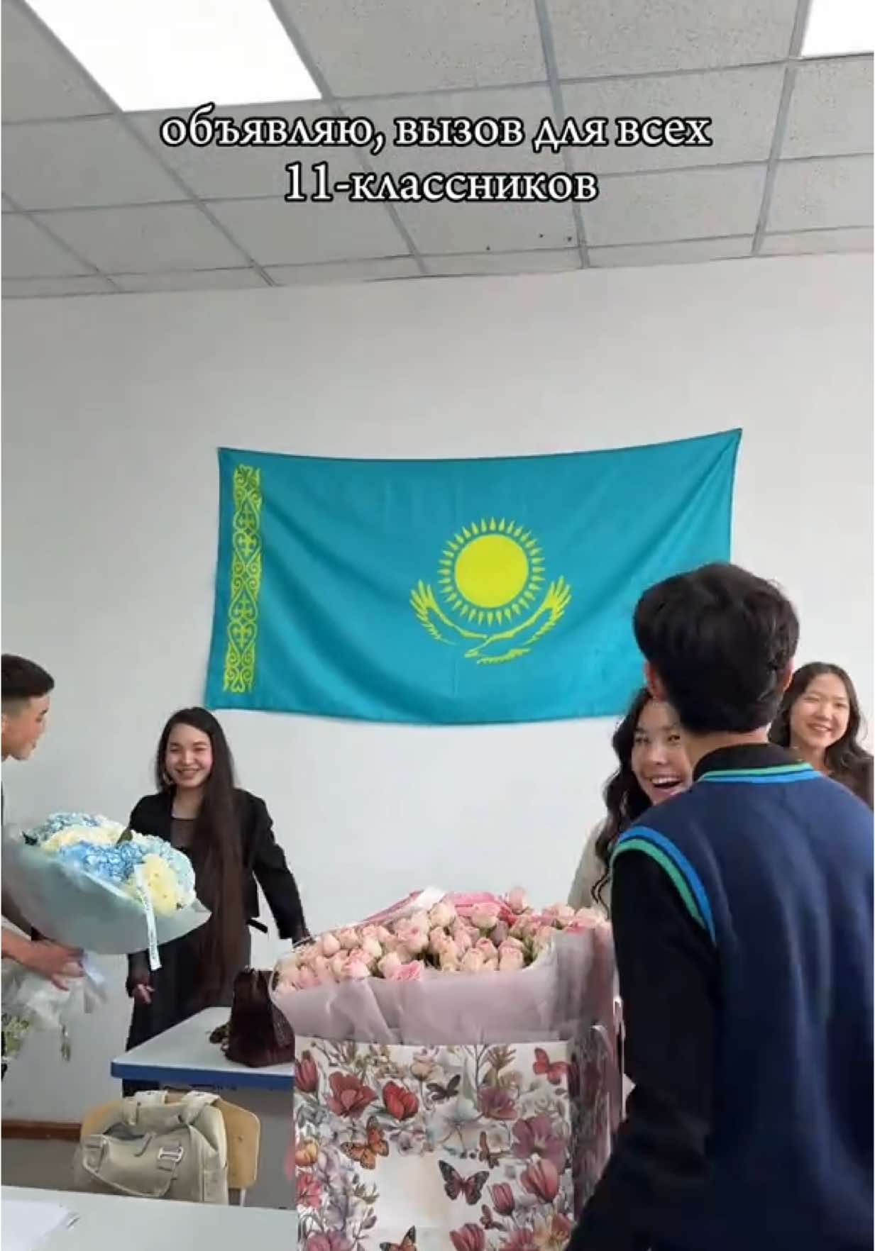 Приглашение на вальс😍 #2025 #выпускной #выпускники2025  #выпускники  Вальс