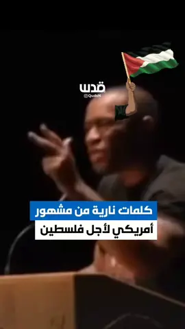 #freepalestine🇵🇸❤️ 