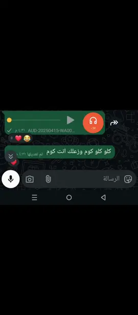 اللينك في البايو 😹🔥  #الشعب_الصيني_ماله_حل😂😂 #fyp #foryou #تيك #توك #جروب #وتساب #ريكوردات_واتس 