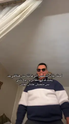 معا السلامه باي باي 😂😂