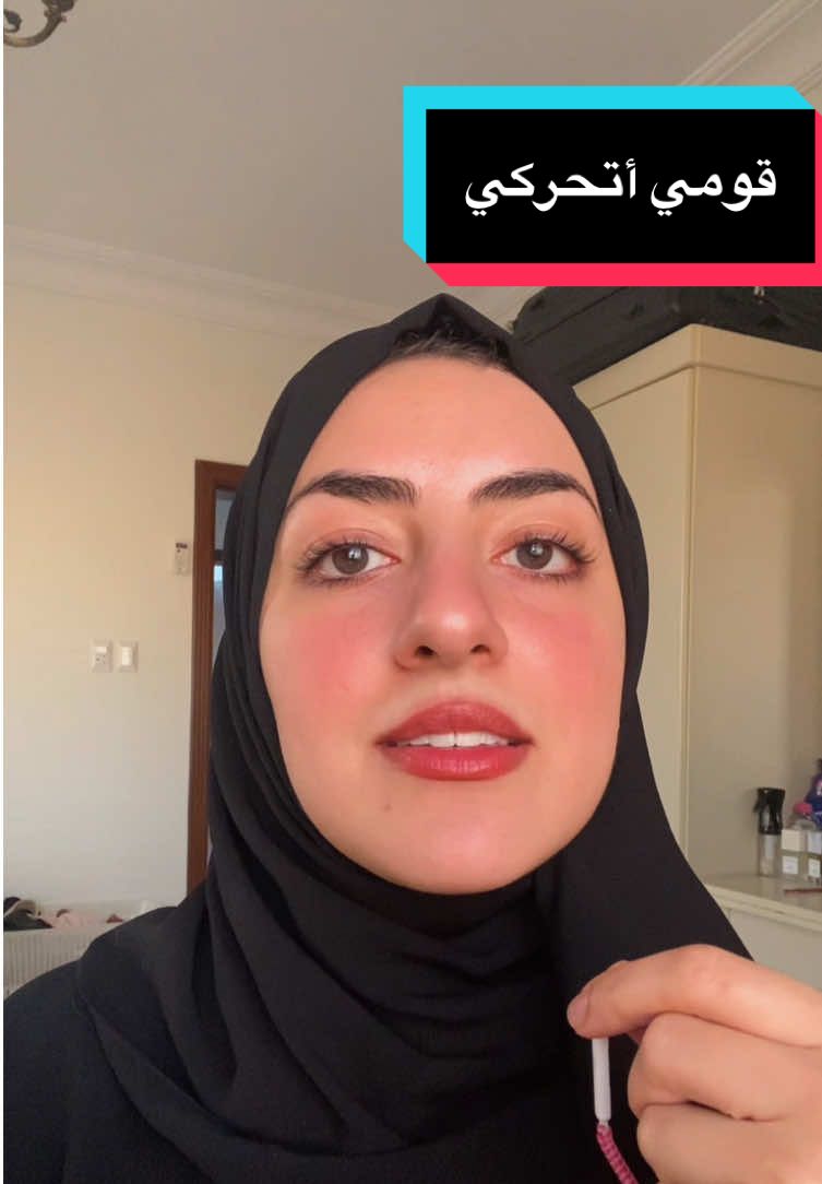 أبدأي تحركي بظروفك الحالية، لا تنتظري شي يتغير خارج نفسك، ربنا معاكي في كل خطوة وحيسهل لك طريقك، بس أتحركي!!  @MarahSindi | مرح سندي  ‎#واقع #تطوير_الذات #اكسبلور # #islam #money #manifestation #wealth #abundance #dress #frinds #lonely #تشافي #اكسبلورexplore #LifeHack #relatable #أهداف #fypp #fypシ #viral #fyp #fypシ゚viral #اسلام #دين #lifelessons #الانسان #blessings #islam #god #Love  #blessed 