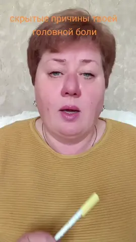 #концепцияздоровья #очищениеоттоксинов #очищениепечени#