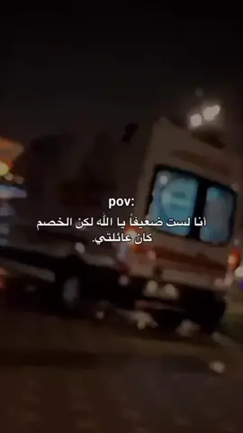 #عائلتي #خيانه #حزين اكتأب#مكسوره💔 