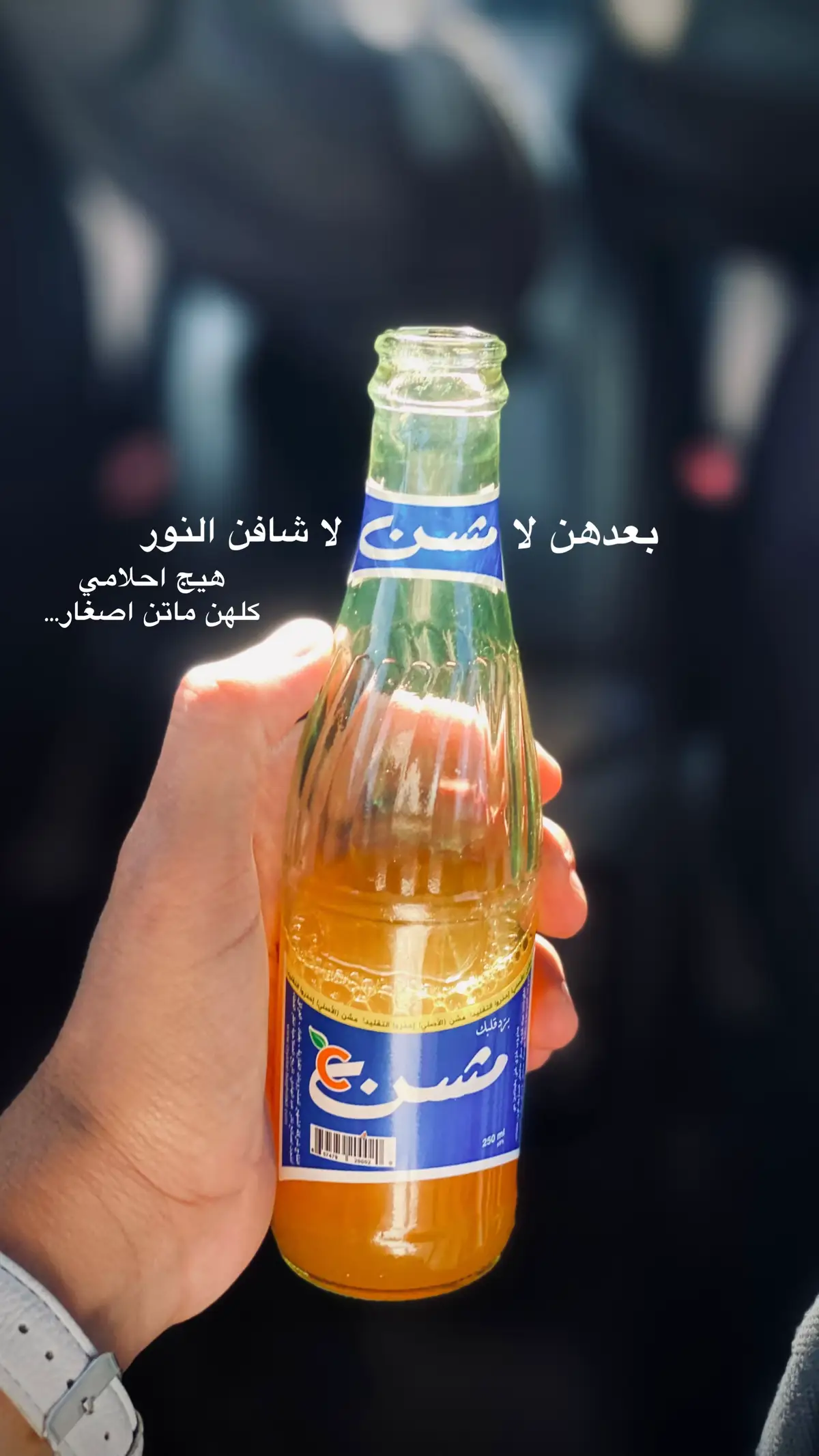                     #ستوريات #مشن #اقتباس #اقتباسات_عبارات_خواطر #منشن #اقتباساتي #اقتباسات_حب #شعر #شعراء_وذواقين_الشعر_الشعبي🎸 