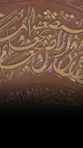 جيتك ياعباس ابطلبه#باسم_الكربلائي #الحاج_باسم_الكربلائي 