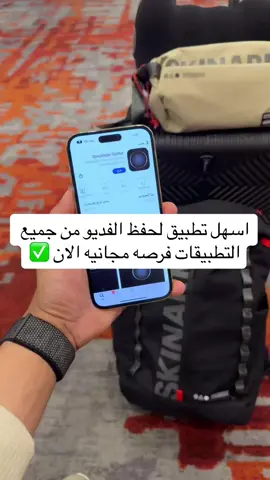 #المخازن_السوداء 