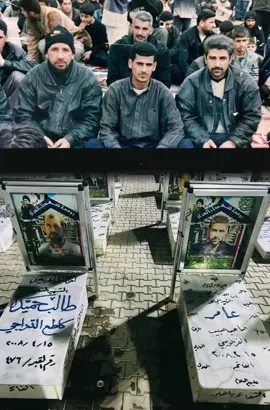 نعم الأصدقاء من المنجيات في الدنيا والاخره هو اختيار الصديق الأقرب إلى الله عز وجل  اصدقاء وجيران في الدنيا وختامها شهداء في سبيل الله وجار في القبر وفي البرزخ  الشهادة هي أرفع درجات الإيمان وأسماها، والشهيد هو مَن ضحّى بنفسه وروحه فداءً لوطنه وأمته اليوم تمر علينا ذكرى استشهاد  الخال طالب حميد گاطع الدراجي والطيب الذكر عامر صاحب حبيب الفرطوسي  في مثل هذا اليوم ارتقو شهداء مضرجين بدمائهم الزكيه مدافعين عن وطنهم وعقيدتهم فسلام عليكم يوم ولدتم ويوم استشهدتم  ٢٠٠٨/٤/١٥