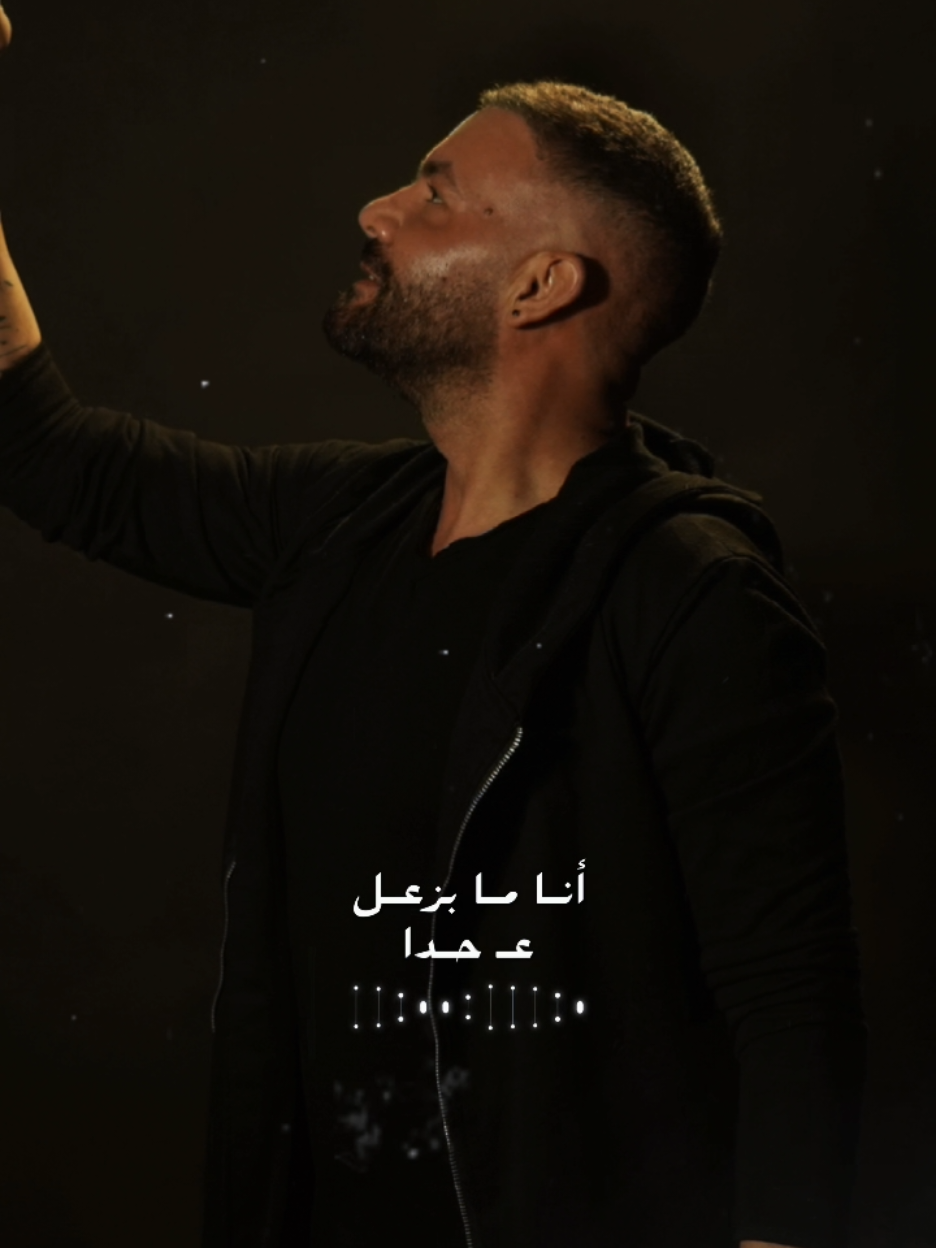 صار فيكن تسمعوا أغنيتي الجديدة #ما_بزعل_عحدا على جميع المنصات. #ريان #rayan 