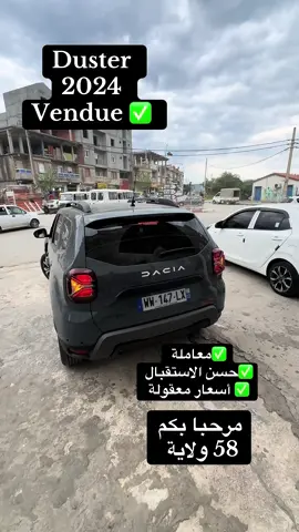#voitures #automobiles #cars #ouedkniss #fypシ゚ #algeria🇩🇿___maroc🇲🇦___tunisie🇹🇳 #stife19❤🔥 #stife19❤🔥 #بيع_و_شراء_سيارات #jijel_____algér⚡❤ #duster #dacia #doblo #fiat #شوروم_السيارات_في_الجزائر 