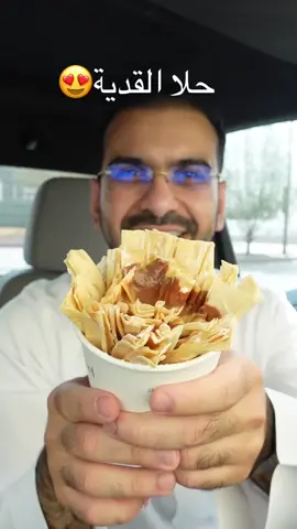 جديل قهوة تخصصوا في الحلويات وابداعاتهم وكل مالها تزيد هل مرة جربنا حلا القدية مكس بين ميلفيه بسكوت شوكلت وكريمة موزون وولا غلطة #مطاعم_الرياض #حلويات #your_coffee 