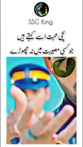 Dil lgaya hn to akri dm tk nbhae ge #unfrezzmyaccount #foryou #dontunderreview #onthisday #cro #1000k #vivounlockv17 #viewsproblem😭 #ssg #video #virl #account #ssg  #foryou #@☾ʊTɨέ_ᎶɨяᏞ💕 #@army ki dewani 🪖😘 #@Punjabi kuri 🙈 #@🦋 honey girl 🦋 