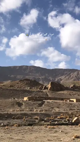 #takato #mountai #nazara #mountai #bazayan💯🔥🔥 #takato #mountai #And #vidioestetik #fouryoupage #fouryoupage 