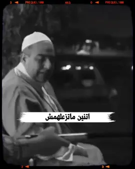#اتنين #اوعى #تزعلهم #😂😂😂 